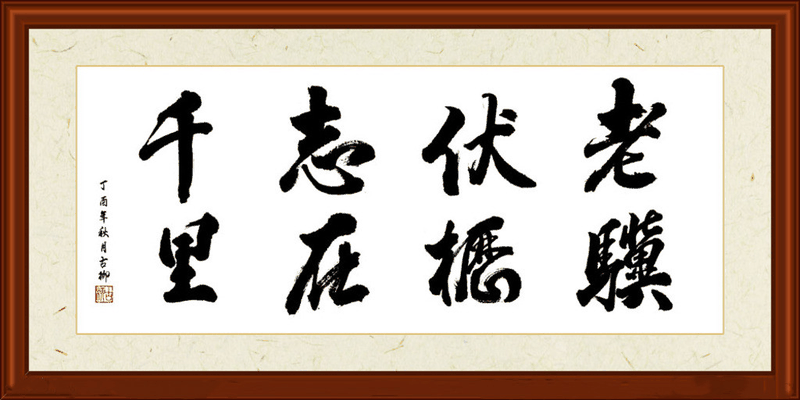 百年封面(miàn)人物 | 張建國(guó)：老骥伏枥 志在千裡(lǐ) 忠于百年 壯心不已