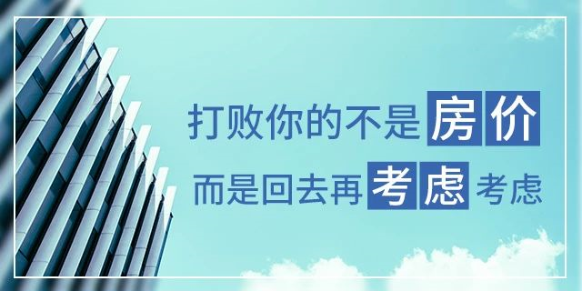 在我國(guó)買房子，會遇到兩(liǎng)種(zhǒng)情況：1、房價漲了，你賺了；2、房子沒(méi)漲，但房子保值了，自己還(hái)住著(zhe)！如果房子真看準了，就放開(kāi)去買