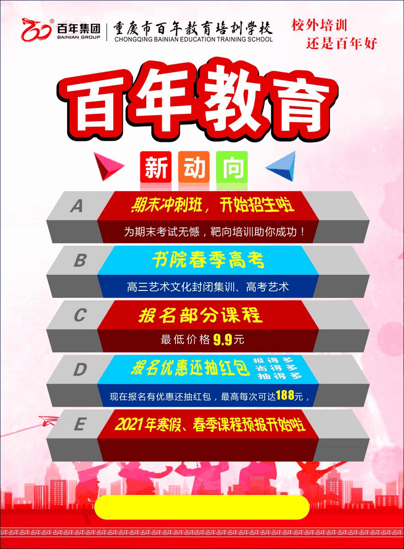 千萬别和青春期的孩子較勁！（家長(cháng)一定要看看）