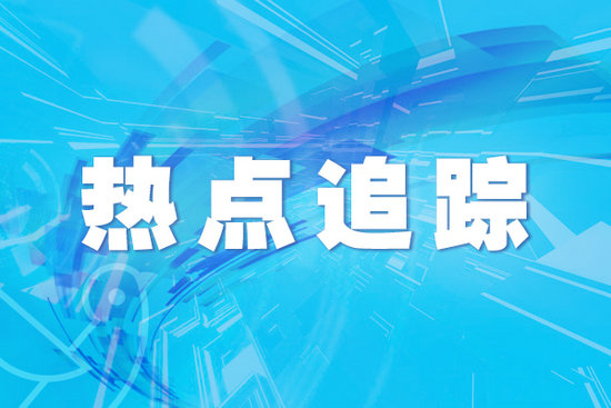 司法部、教育部答記者問，修訂後(hòu)的民促法有哪些新要點？