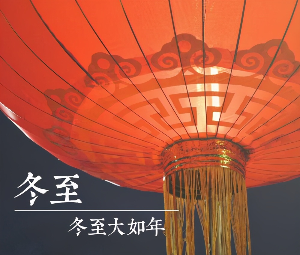 易經(jīng)：冬至前後(hòu)，做好(hǎo)這(zhè)3點，來年做事(shì)更有精神，稱心如意